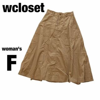 w closet - 【wcloset】ロングスカート ハイウエスト【F】ウエストゴム 美脚 上品