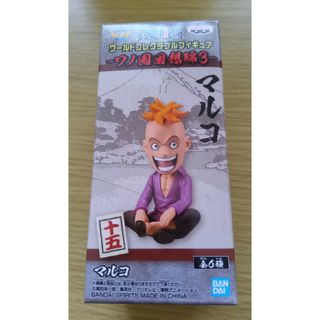 ワンピース(ONE PIECE)のワンピース ワーコレ ワノ国回想編３ マルコ(その他)