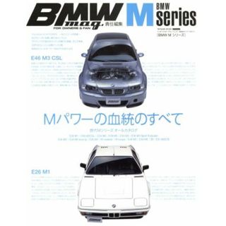 ＢＭＷ　Ｍ　Ｓｅｒｉｅｓ Ｍパワーの血統のすべて ＴＡＴＳＵＭＩ　ＭＯＯＫ／ＢＭＷ　ｍａｇ．(趣味/スポーツ/実用)