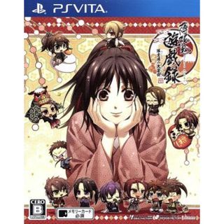 薄桜鬼　遊戯録　隊士達の大宴会／ＰＳＶＩＴＡ(携帯用ゲームソフト)