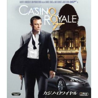 ００７／カジノ・ロワイヤル（２００６）（Ｂｌｕ－ｒａｙ　Ｄｉｓｃ）(外国映画)