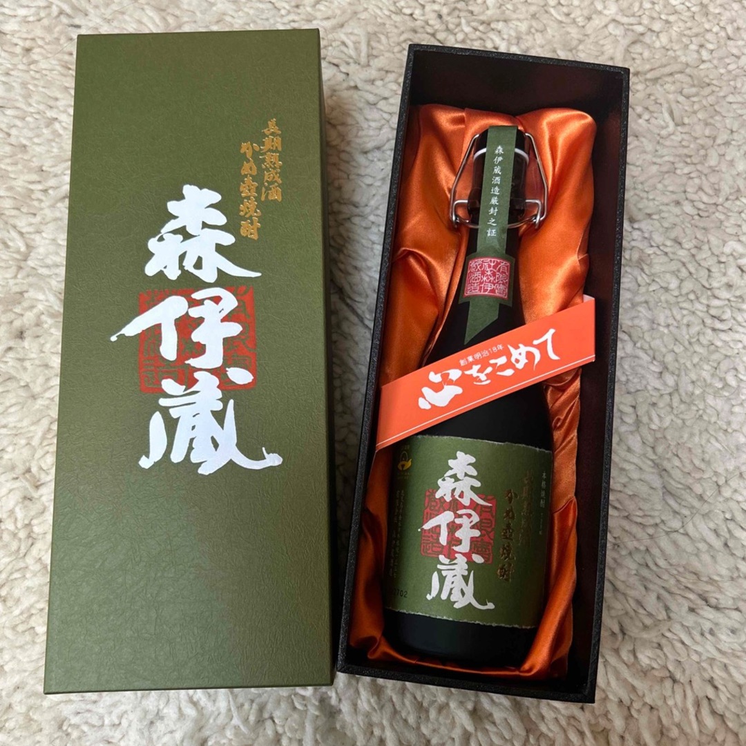 森伊蔵 極上 金ラベル2本 合計3本 よい 森伊蔵 極上 金ラベル2本 合計3本 よい
