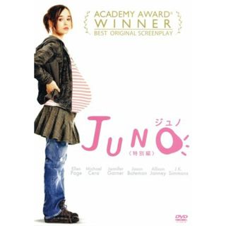 ＪＵＮＯ／ジュノ　特別編(外国映画)