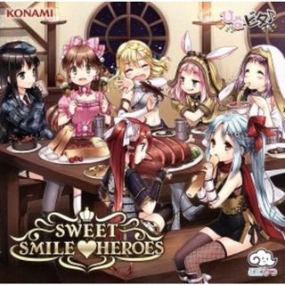 ひなビタ♪：ＳＷＥＥＴ　ＳＭＩＬＥ　ＨＥＲＯＥＳ(ゲーム音楽)