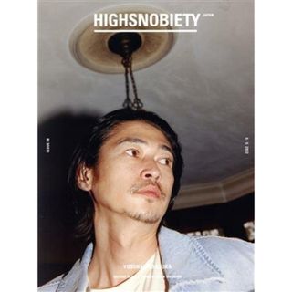 ＨＩＧＨＳＮＯＢＩＥＴＹ　ＪＡＰＡＮ(ＩＳＳＵＥ　０８) 窪塚洋介／カエルム(編者)(ファッション/美容)