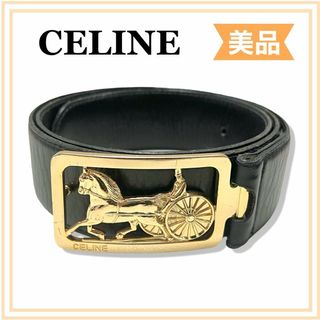 セリーヌ(celine)のラスト一点　セリーヌ　馬車金具　バックル　レザーベルト　ブラック　黒　送料無料(ベルト)