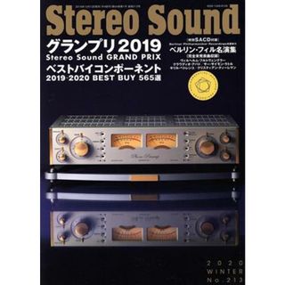 Ｓｔｅｒｅｏ　Ｓｏｕｎｄ(Ｎｏ．２１３) グランプリ２０１９ベストバイコンポーネント／ステレオサウンド(編者)(趣味/スポーツ/実用)