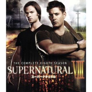 ＳＵＰＥＲＮＡＴＵＲＡＬ　ＶⅢ＜エイト・シーズン＞コンプリート・ボックス（Ｂｌｕ－ｒａｙ　Ｄｉｓｃ）(TVドラマ)