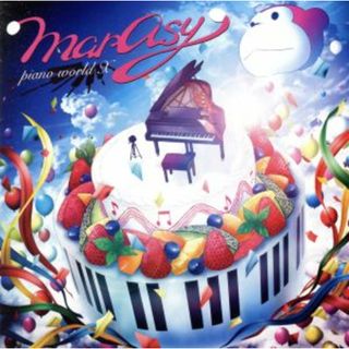 ｍａｒａｓｙ　ｐｉａｎｏ　ｗｏｒｌｄ　Ｘ（初回生産限定盤）（ＤＶＤ付）(ボーカロイド)