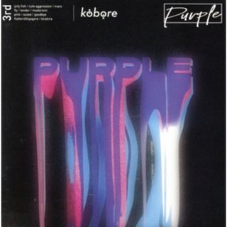 Ｐｕｒｐｌｅ（通常盤）(ポップス/ロック(邦楽))