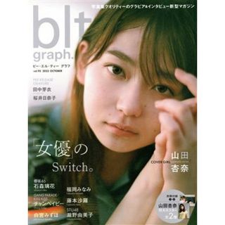 ｂｌｔ　ｇｒａｐｈ．(ｖｏｌ．９５) Ｂ．Ｌ．Ｔ．ＭＯＯＫ／東京ニュース通信社(編者)(アート/エンタメ)