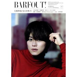 ＢＡＲＦＯＵＴ！(ｖｏｌ．３３７　ＯＣＴＯＢＥＲ２０２３) 大橋和也 Ｂｒｏｗｎ’ｓ　ｂｏｏｋｓ／ブラウンズブックス(編者)(アート/エンタメ)