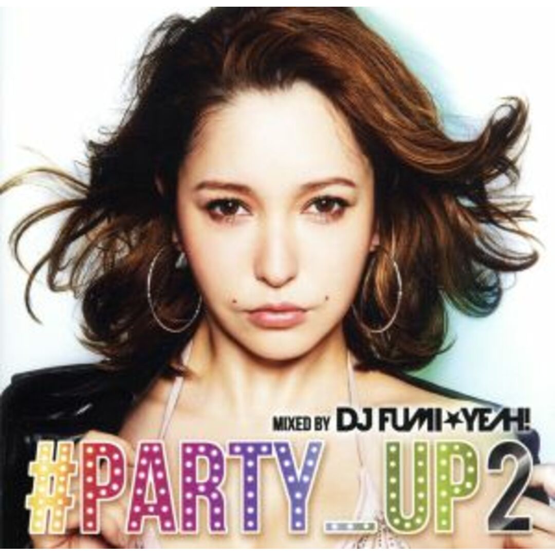 ＃ＰＡＲＴＹ　ＵＰ　２　ｍｉｘｅｄ　ｂｙ　ＤＪ　ＦＵＭＩ★ＹＥＡＨ！ エンタメ/ホビーのCD(クラブ/ダンス)の商品写真