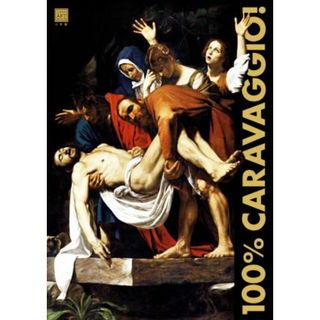 １００％　ＣＡＲＡＶＡＧＧＩＯ！ カラヴァッジョ原寸美術館 １００％　ＡＲＴ　ＭＵＳＥＵＭ／宮下規久朗(著者)(アート/エンタメ)