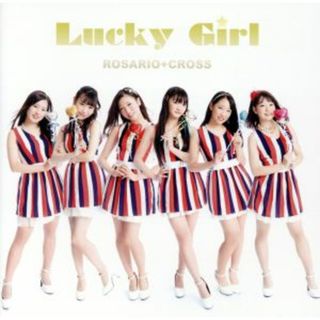 Ｌｕｃｋｙ　Ｇｉｒｌ（Ｔｙｐｅ－Ｂ）(ポップス/ロック(邦楽))