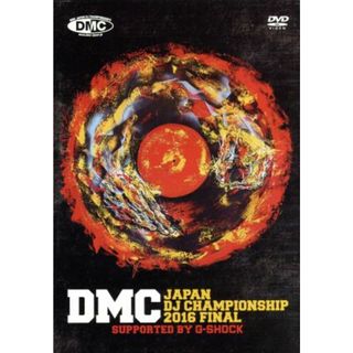 ＤＭＣ　ＪＡＰＡＮ　ＤＪ　ＣＨＡＭＰＩＯＮＳＨＩＰ　２０１６　ＦＩＮＡＬ　ｓｕｐｐｏｒｔｅｄ　ｂｙ　Ｇ－ＳＨＯＣＫ(ミュージック)