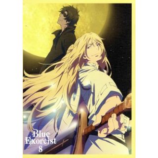 青の祓魔師　８（完全生産限定版）（Ｂｌｕ－ｒａｙ　Ｄｉｓｃ）