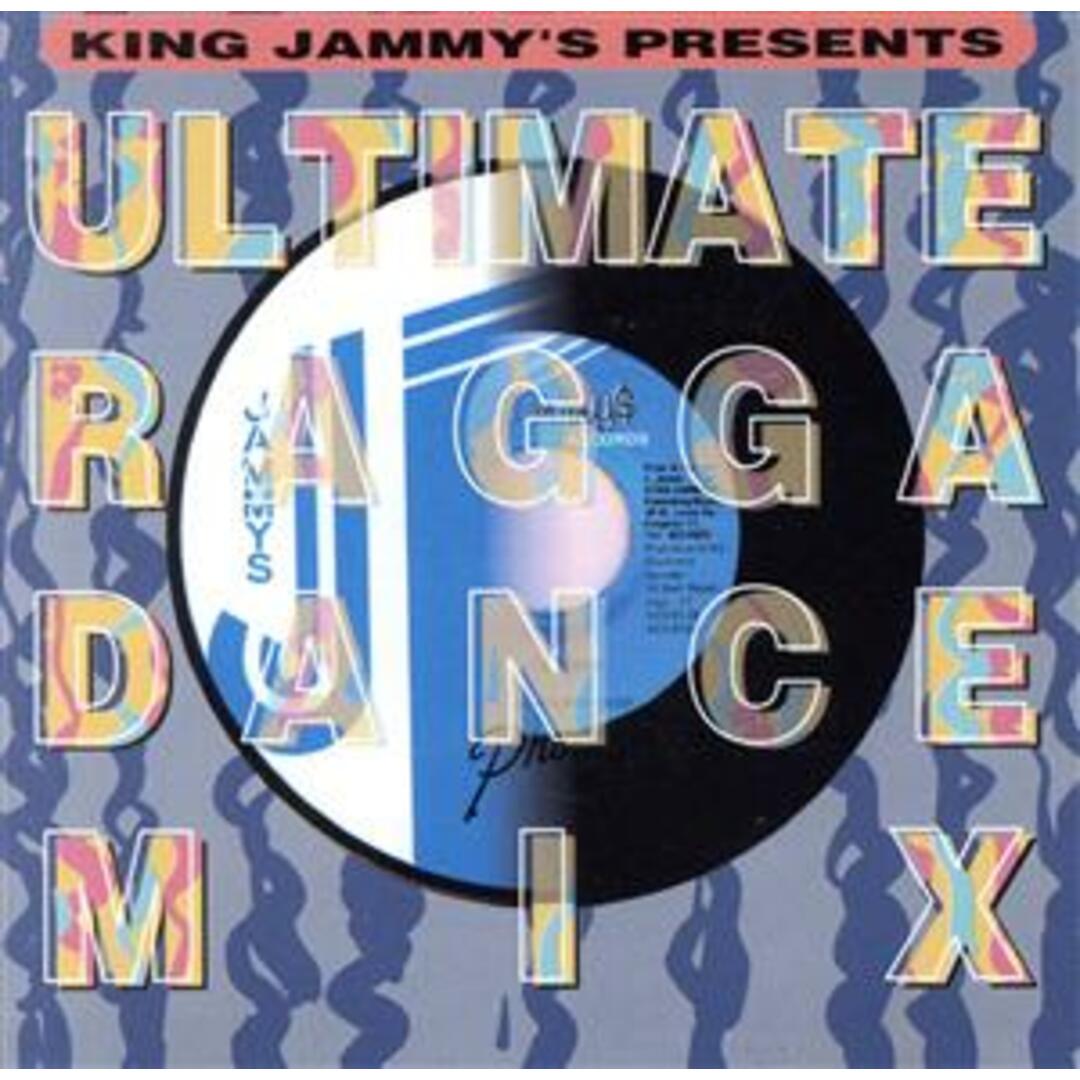 キング・ジャミーズ・プレゼンツ～アルティメント・ラガ・ダンス・ミックス エンタメ/ホビーのCD(ワールドミュージック)の商品写真