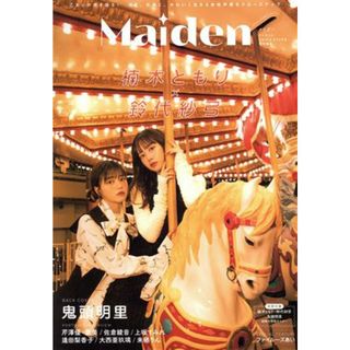 Ｍａｉｄｅｎ ＴＯＫＹＯ　ＮＥＷＳ　ＭＯＯＫ　ＴＶガイド　ＶＯＩＣＥ　ＳＴＡＲＳ特別編集／東京ニュース通信社(編者)(アート/エンタメ)