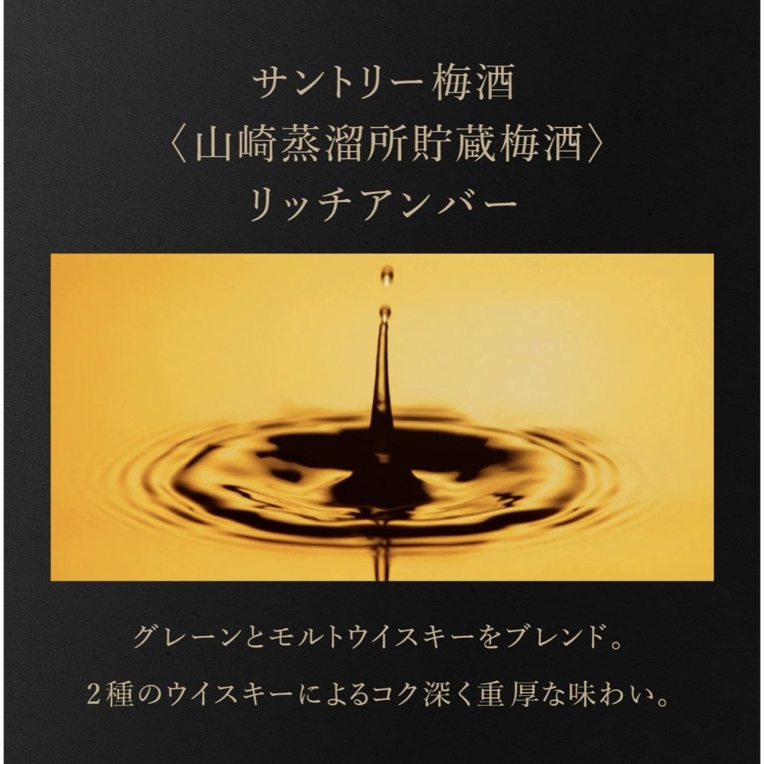 サントリー - 【新品未開栓・24h以内発送】白州・ ROKU(六 サントリー - 【新品未開栓・24h以内発送】白州・ ROKU(六