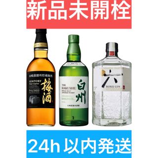 サントリー - 【新品未開栓・24h以内発送】白州・ ROKU(六 サントリー - 【新品未開栓・24h以内発送】白州・ ROKU(六