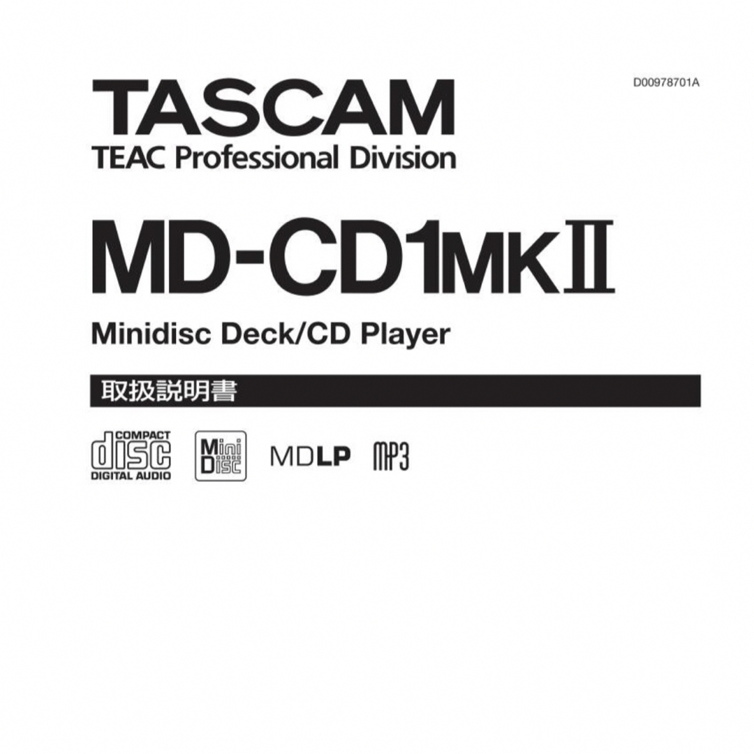 【送料無料】TASCAM MD-CD1MKⅡ MD-CD1MK2 タスカム スマホ/家電/カメラのオーディオ機器(その他)の商品写真
