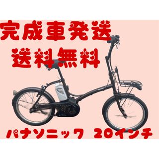 979送料無料エリア多数！安心保証付き！安全整備済み！電動自転車(自転車本体)