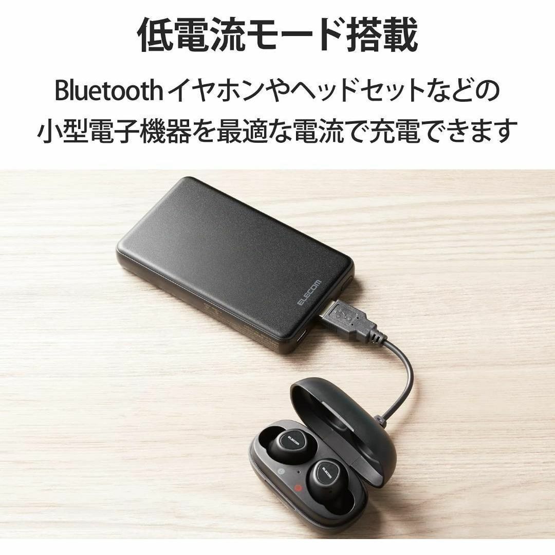 【エレコム】ELECOM モバイルバッテリー DE-C26-5000BK スマホ/家電/カメラのスマホアクセサリー(モバイルケース/カバー)の商品写真