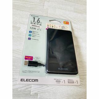 【エレコム】ELECOM モバイルバッテリー DE-C26-5000BK(モバイルケース/カバー)