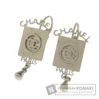 シャネル(CHANEL)のCHANEL ロゴモチーフ ピアス 金属製 レディース(ピアス)