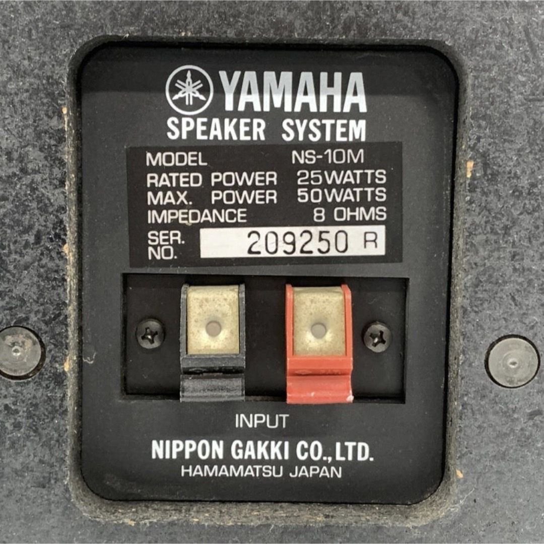 【美品】YAMAHA NS-10M ヤマハ モニタースピーカー ペア ネット付き スマホ/家電/カメラのオーディオ機器(スピーカー)の商品写真