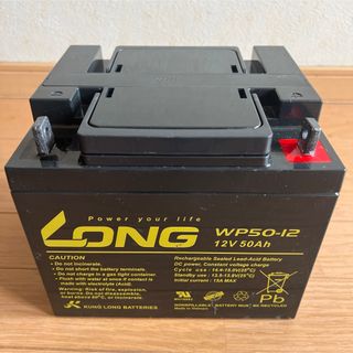 LONG WP50-12