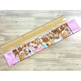 ものさし入れNo9 ハンドメイド 定規入れ　ものさしケース　小学校(バッグ/レッスンバッグ)