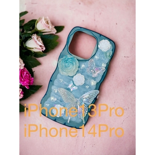 【蝶々】水色 ゆめかわ iPhone13Pro iPhone14Pro(iPhoneケース)