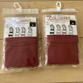 ローズマダム(Rosemadame)の定価1100円×2枚‼️マタニティ　ショーツ　2枚セット　リブ　ローズマダム　綿(マタニティ下着)