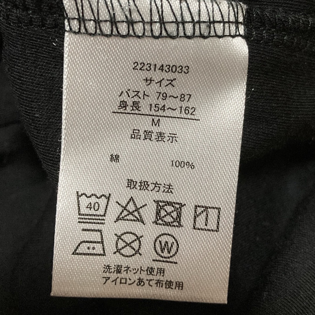 美品⭐︎ロングTシャツ レディースのトップス(Tシャツ(長袖/七分))の商品写真