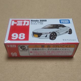 トミカ ホンダ S660