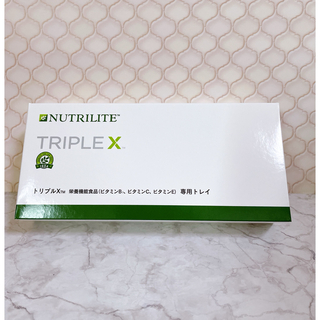 ニュートリライト nutrilite トリプルＸ 専用トレイ　サプリケース　新品