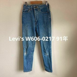 リーバイス(Levi's)の90s Levi's リーバイス W606-0217 デニムパンツ　ジーンズ(デニム/ジーンズ)