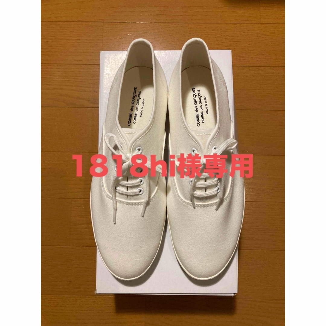 COMME des GARCONS - 【1818hi】コムデギャルソン／キャンバススニーカー 白 サイズ24.0