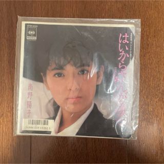 南野陽子 「はいからさんが通る」レコード(ポップス/ロック(邦楽))