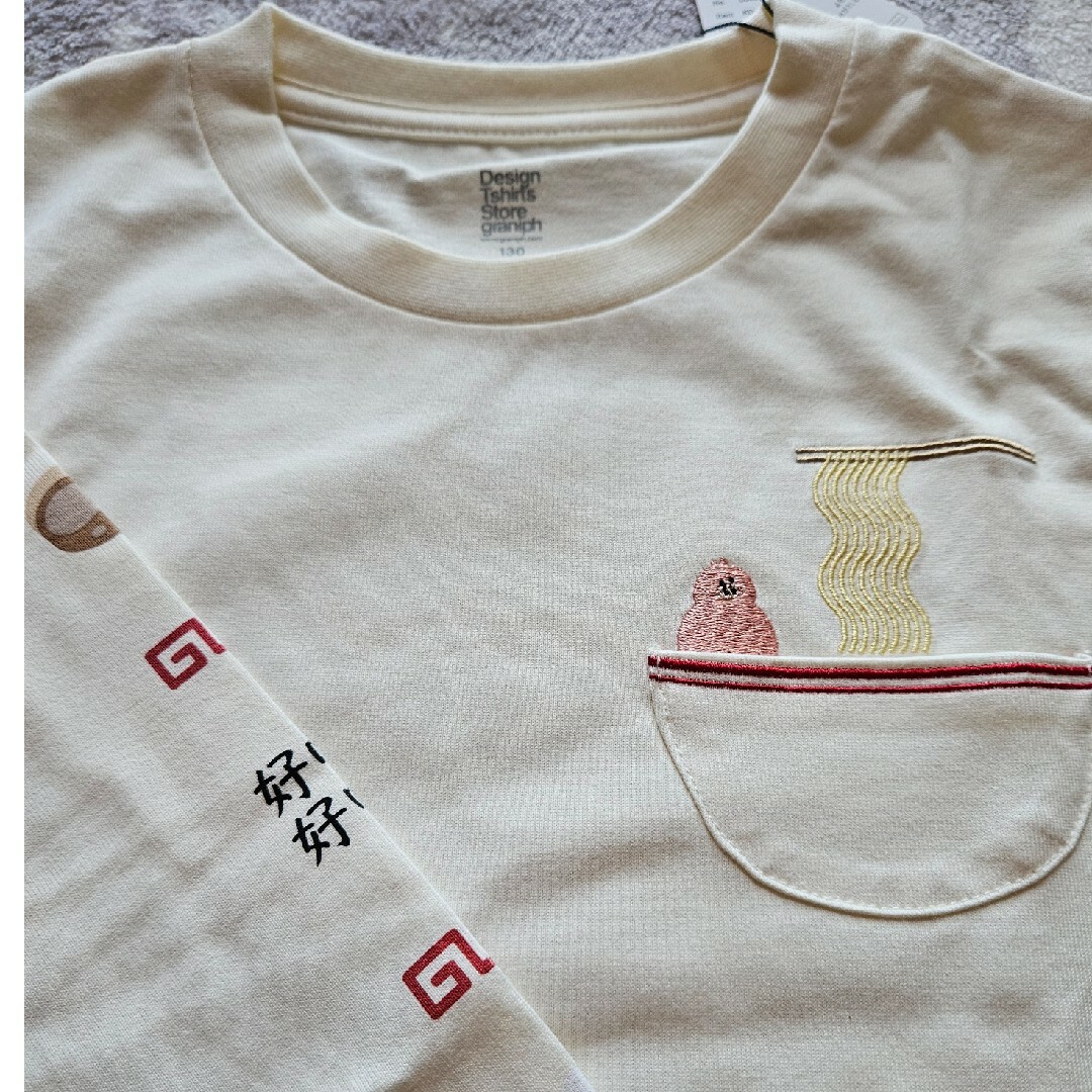 Design Tshirts Store graniph(グラニフ)のgraniph　長袖カットソー130 キッズ/ベビー/マタニティのキッズ服男の子用(90cm~)(Tシャツ/カットソー)の商品写真