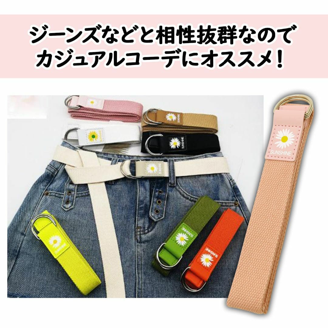 【新品】レディースベルト Dバックル キャンバス生地 レザー風 ピンク レディースのファッション小物(ベルト)の商品写真