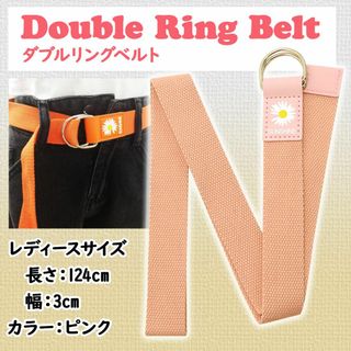 【新品】レディースベルト Dバックル キャンバス生地 レザー風 ピンク(ベルト)