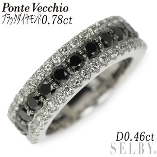 PonteVecchio - ポンテヴェキオ K18WG ブラックダイヤ ダイヤモンド リング 0.78ct D0.46ct ビアンコ エ ネロ