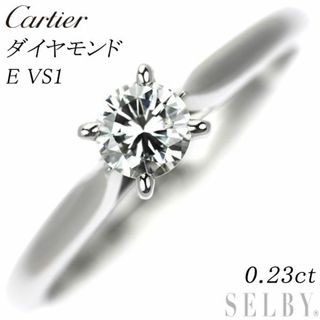 カルティエ(Cartier)のカルティエ Pt950 ダイヤモンド リング 0.23ct E VS1 1895ソリテール 49号(リング(指輪))