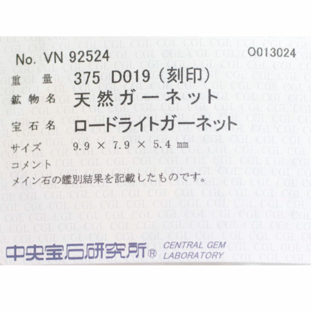 Pt900 ロードライトガーネット ダイヤモンド リング 3.75ct D0.19ct レディースのアクセサリー(リング(指輪))の商品写真