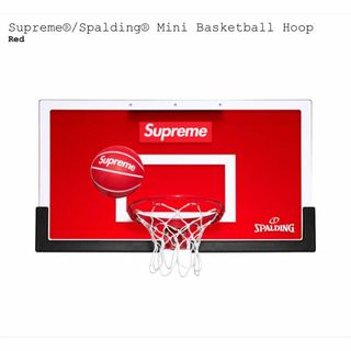 Supreme Spalding Mini Basketball Hoop