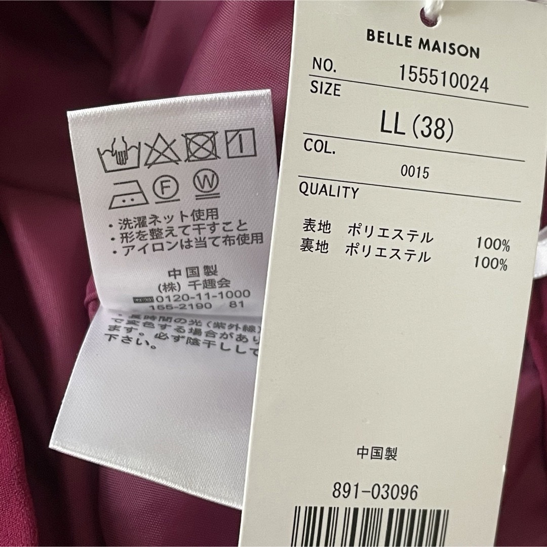 ベルメゾン(ベルメゾン)のBELLE MAISON ベルメゾン  ガウチョパンツ キュロット LL レディースのパンツ(キュロット)の商品写真