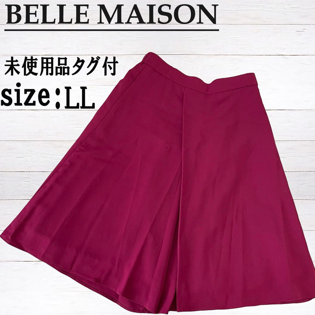 ベルメゾン(ベルメゾン)のBELLE MAISON ベルメゾン  ガウチョパンツ キュロット LL レディースのパンツ(キュロット)の商品写真